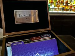 -LONG BAR 廊吧(外滩华尔道夫酒店)