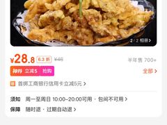 -半亩园(奥特莱斯店)