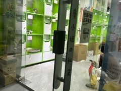 -唐小姐の猫狗洗护·购宠旗舰店(周浦万达店)