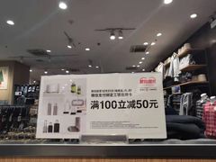 -MUJI无印良品(万达天鹅湖店)
