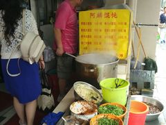 -阿麟馄饨(延长路店)