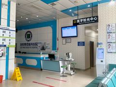 -博爱眼科体检中心·近视摘镜·医学验光配镜