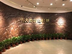 -八七会议会址纪念馆