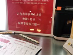 -黑粉你肥牛火锅粉(泛悦汇KA店)