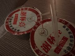 -谢怀亮芝麻茶