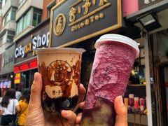 门面-舍予茶(桂林路店)