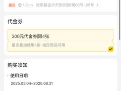-二刀潮牛(重庆光环购物公园店)
