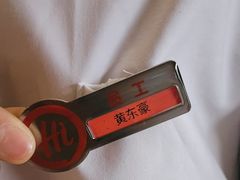 -海底捞火锅(大华一路店)