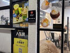 -乐果甜心·潮汕冰室(南澳后宅分店)
