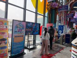 -欧酷世界动力星球(王府井奥莱UP TOWN店)