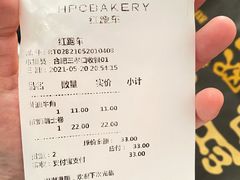 -红跑车(三孝口店)