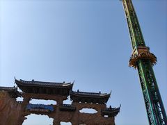 -横店影视城梦幻谷园区