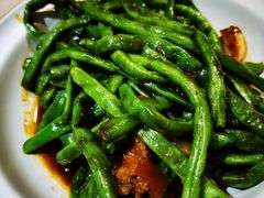干煸四季豆-湘拾(壹方北馆店)
