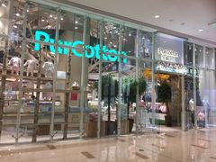 -Purcotton全棉时代(中航城天虹购物中心)