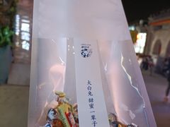 -大白兔奶糖(南锣鼓巷店)