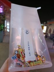 -大白兔奶糖(南锣鼓巷店)