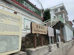 -南丫岛