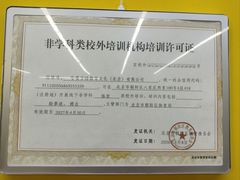 -哈喽实战跆拳道·跳绳·体能(慈云寺馆)