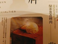 -绿茶餐厅(青岛城阳万象汇店)
