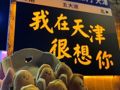 -大象厨房(重庆道店)