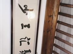 -聚汇三少·龙虾·中餐厅(莫邪路新天地店)