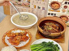 -兴兴旺·冬瓜盅·啫啫煲(西华路店)