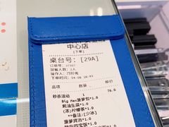 -敏华冰厅(平安金融中心店)