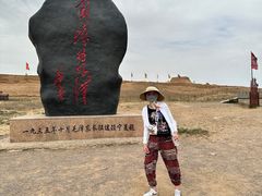 -水洞沟旅游区