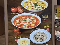 -好人民间小吃·番茄鱼酸菜鱼(木渎悠方店)