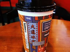 -大通冰室(重庆财富购物中心店)