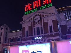 -沈阳站