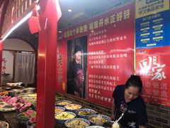 -王村姑老土炕莜面村(桥东店)
