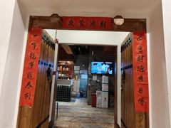 -顺鹅季·非遗烧鹅(六道口店)