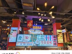 -钢管厂五区小郡肝火锅串串香(总店)