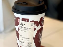 -古茗(临平北大街店)