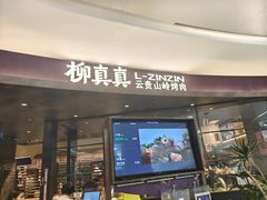 -天津万象城