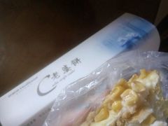 -蒲公英(象山北路店)