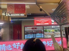 -袁记串串香(梁家巷店)