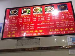 -花市豌杂面(民生路店)