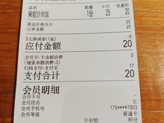 -雪姨手作(青年路店)