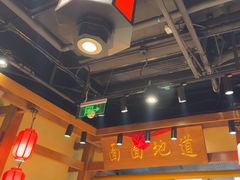 -鸽子窝(青塔店)