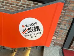 -顺风山庄(水濂山店)