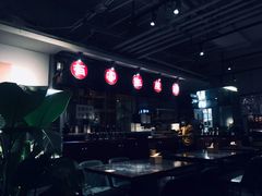 -有家生煎(三里屯店)