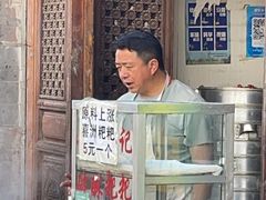 -喜洲杨记破酥粑粑