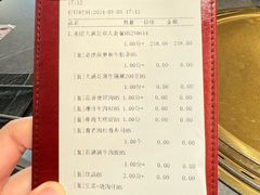 -花时·炭火烧肉(东百中心A馆店)