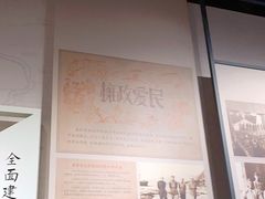 -聂荣臻元帅陈列馆