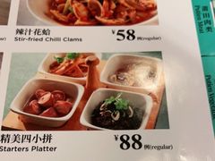 -莆田餐厅PUTIEN(西安万象天地店)