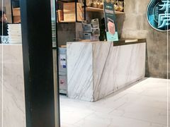 门面-茅庐毛血旺(临沂泰盛广场店)