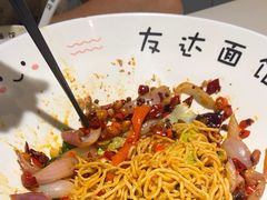 -友达面馆(广州总店)