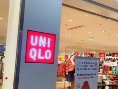 -优衣库(海口秀英万达广场店)